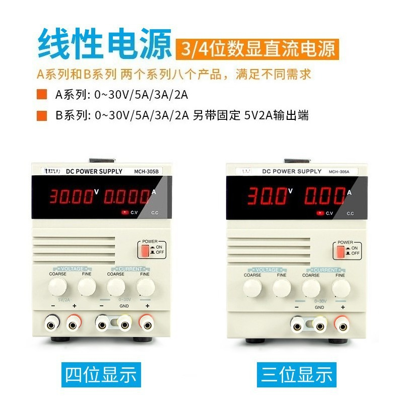 30V 5A 조절 가능한 DC 선형 전원 공급 장치,  - Linear Lab Power Supply Adjustable 리뷰 및 가격